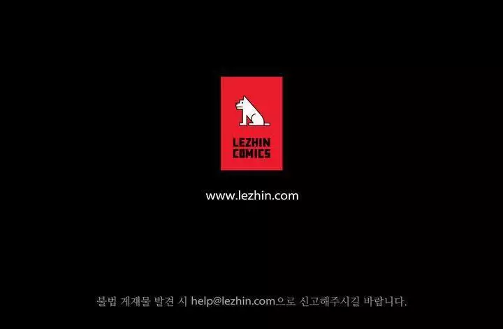 Atonement Camp Ch.0-28