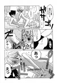 [Mizuki Eimu] Toy Box