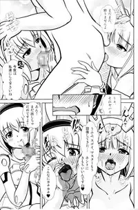 (C91) [Misuterutein (Oborogumo Takamitsu)] BA&M (Busou Shinki)