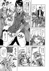 [Jamming] Melty - Yuuraku Onna Kyoushi -