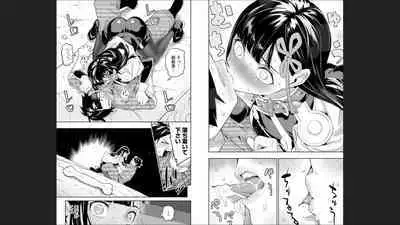 Mato Seihei no Slave 13