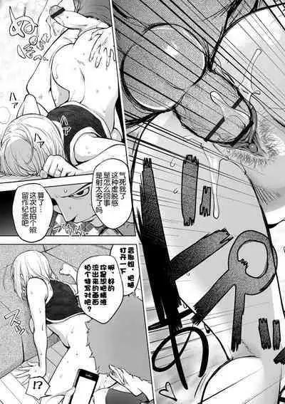 [Kon-Kit] KayaNetori Kaya-Nee Series Aizou Ban1-21th