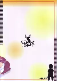 (C68) [Kuroshikatei (Unno Hotaru)] +ILFA (ToHeart2)