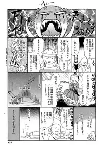 [Tenjiku Rounin] anata ga sore o nozomu nara