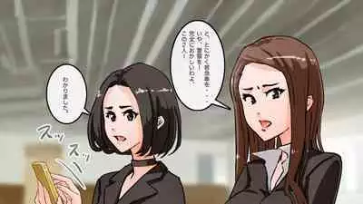 Apareru honsha de juuyaku-tachi o sennou shite miru