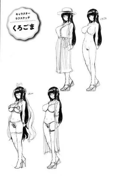 [Shiden Hiro] Tappuri Himegoto!