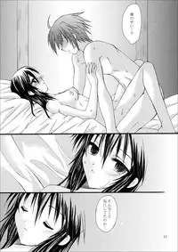 [ARC (Tamagawa Yukimaru)] Kimi no Kotoba Kimi no Uta (SUMMON NIGHT3) [Digital]