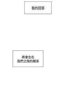 [Dasum&Puutaro] H-Campus H校园<第2季> Ch.47~56 [Chinese]中文