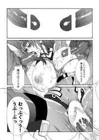 [Maidoll (Fei)] Inside Enemy Zone (Original)