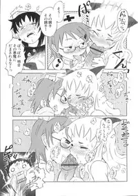 [De] Koakuma to Kohitsuji to Kononekotachi