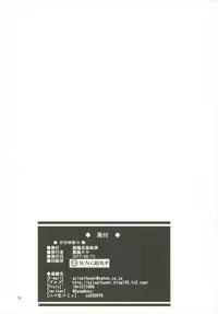 (C92) [Ajisaihuumitei (Maineko Ruru)] Koiiro Moyou 19 (Kantai Collection -KanColle-)