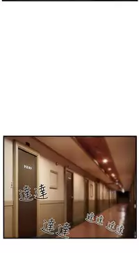 中文韩漫 他與她 Ch.0-5 [Chinese]