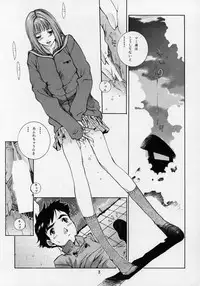 (C58) [CHEAP CHEAP (Harazaki Takuma)] HEAVENLY 8 (FLCL)