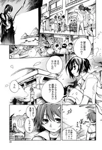 [Shinonome Tarou] Houjuu Onshitsu