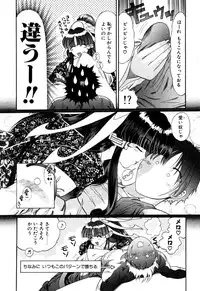 [Kazuma G-VERSION] Elf no Wakaokusama DELUXE