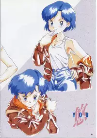 Super Real Mahjong PⅣ Artbook