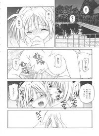 [Anthology] Lovely EX (Various)