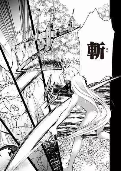 Level 1 no Himekishi-san to Yurufuwa Mujintou life