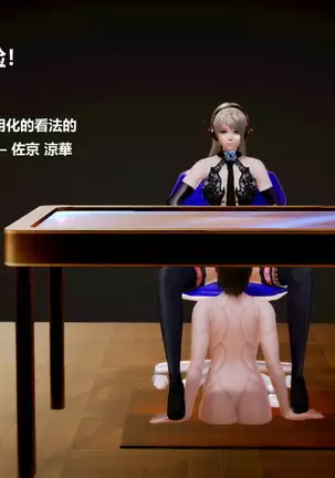 Teikoku no touitsu 1~4