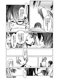 [OKAMA] School 2 - Roll Playing Simulation "School"