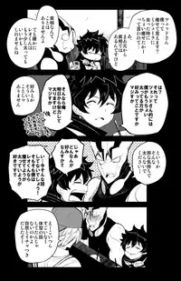 [Nayuzaki Natsumi] ツェレオらくがき、漫画まとめ2 (Kekkai Sensen)