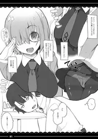 (COMIC1☆13) [Itou Life] Shikoshiko Daisuki Nightingale + Kaijou Gentei Omakebon (Fate/Grand Order)