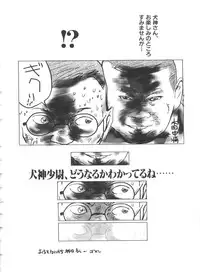 [Anthology] Teigeki F (Sakura Wars, Cutey Honey F, Street Fighter)