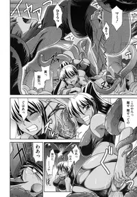 [Nagasaki Ranka] Zettai Haiboku♡ Oneesan