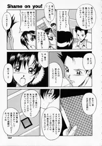 [Rurusa Shinano] Scape Goat