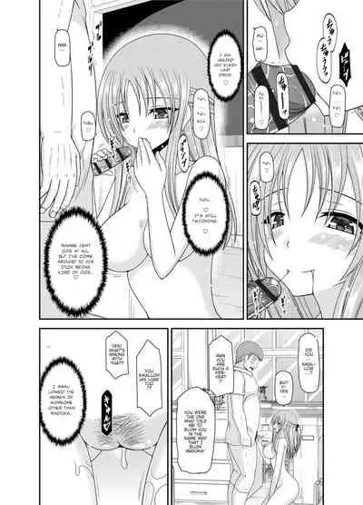 Roshutsu Shoujo Yuugi Kan - Akira Shojo Soushitsu Hen