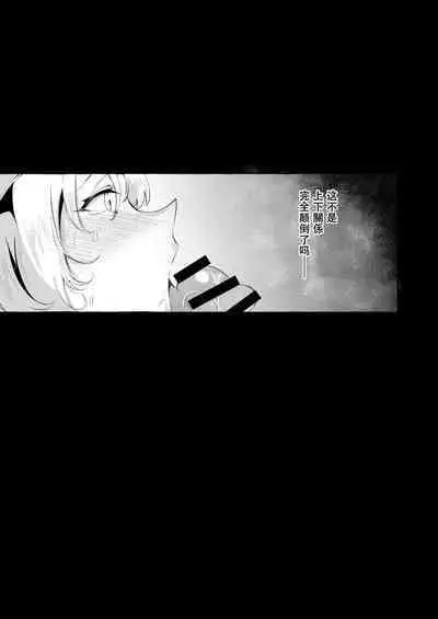 Hitoku shi kirenai Four Boobs