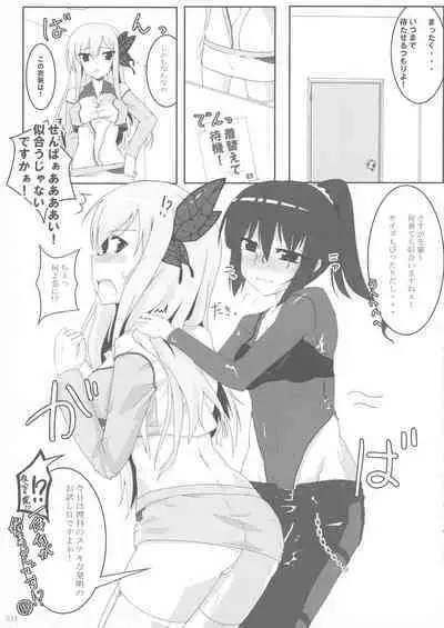 Boku wa Souiu Tsure ga Sukunai