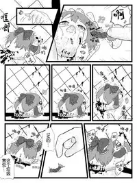 Life of a yukkuri on Hard mode（半生不熟汉化组）