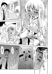 [Mu-min] Inshi Kansen ~Aruku Shisha ga Shihai Suru Rinkan Jigoku~ [Digital]