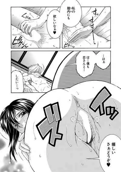 COMIC MILF 2020-08 Vol. 55