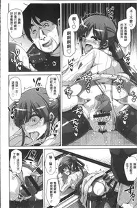 [Nikusoukyuu.] Hanazono no Mesudorei | 花園的雌奴隷 [Chinese]