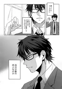 (Diamond Rainbow4) [Dig Dug (kurocastle)] BLACK -Osawa Sairokushuu- (Daiya no Ace)