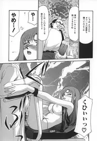 [Taira Hajime] Change! 1