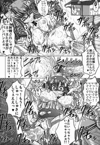 (C82) [Blue Bean (Kaname Aomame)] C2lemon@S (Code Geass: Lelouch of the Rebellion)