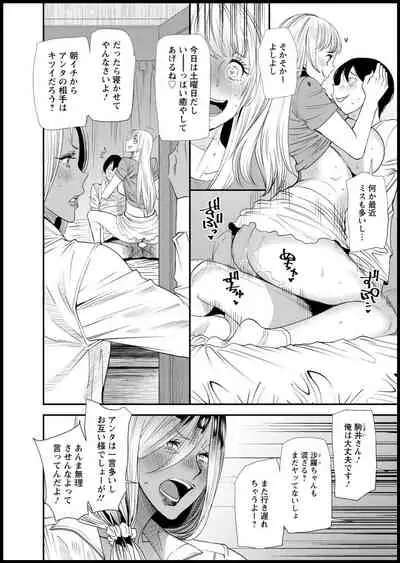 Action Pizazz 2021-03