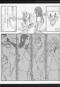 (C70) [Zettai Shoujo (Raita)] Mahou shoujo soushuuhen