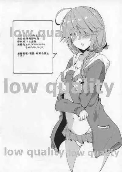 (C94) [Moon Wort (Sougetsu Nonono)] Kaijou Genteibon (Kantai Collection -KanColle-)