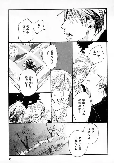 b-BOY Phoenix Vol.2 Busaiku Tokushuu