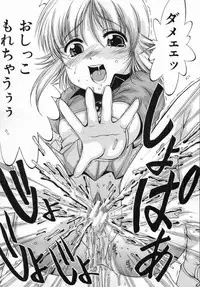 [Kizuka Eiji] Zannyou Ch.1-3 (Complete)