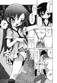 [mdo-h] School Complex