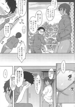 COMIC ペンギンクラブ 2011年7月号