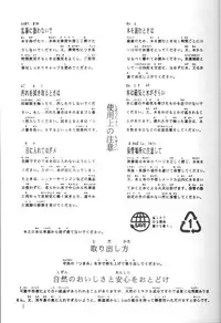 (C54) [UGEMAN (Aiyama Toshikazu, KIKKA, UGEPPA)] ume (Various)