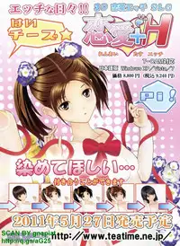 BugBug 2011-04 Vol. 200