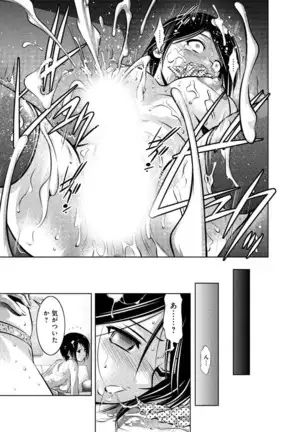 Yuugure Choukyou Saimin Club