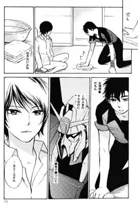 (SUPER15) [COA (Harumi Chihiro)] re n ai (Gundam ZZ)